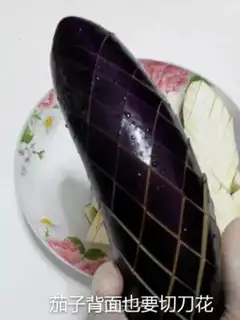 Make A microwave grilled eggplant step 9