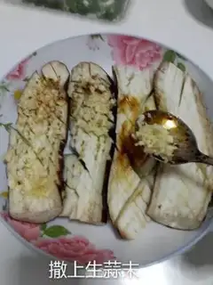 Make A microwave grilled eggplant step 14