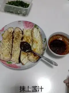 Make A microwave grilled eggplant step 15
