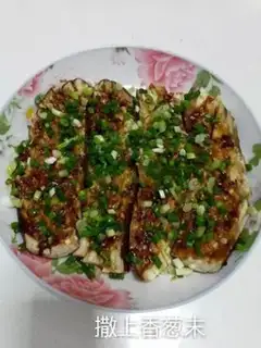 Make A microwave grilled eggplant step 19