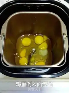 Make Pure egg noodles step 3