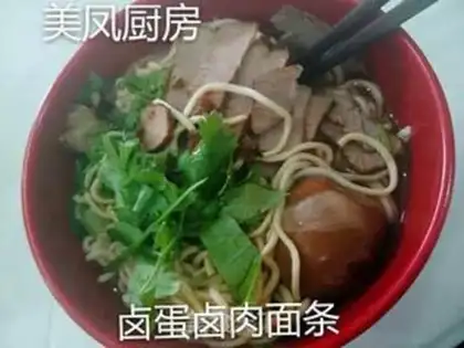 Make Spaghetti step 16