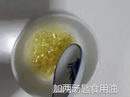 Make Creaming step 1