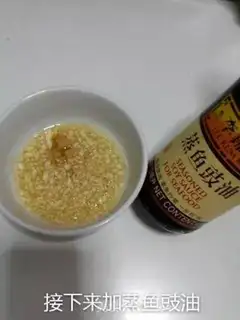Make Creaming step 5