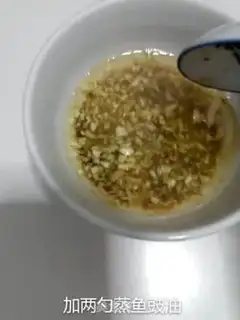 Make Creaming step 6