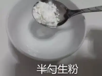 Make Creaming step 7