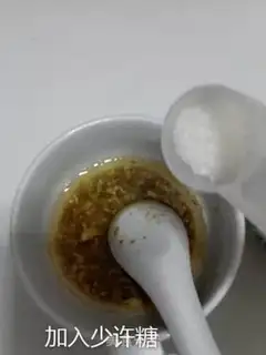 Make Creaming step 11