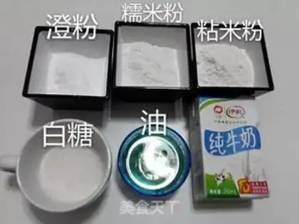 Make Ice-cream mooncake step 0