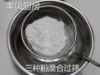 Make Ice-cream mooncake step 1