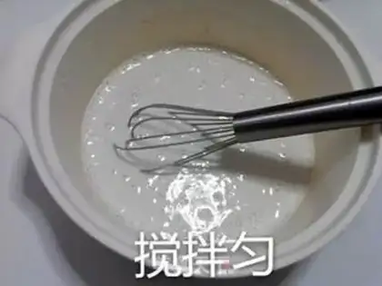 Make Ice-cream mooncake step 4