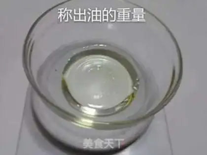 Make A wide bean saloon moon cake step 1