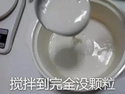 Make Ice-cream mooncake step 6