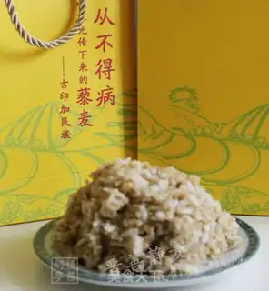 Make Quinoa fried rice step 1