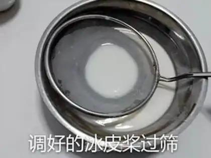 Make Ice-cream mooncake step 7