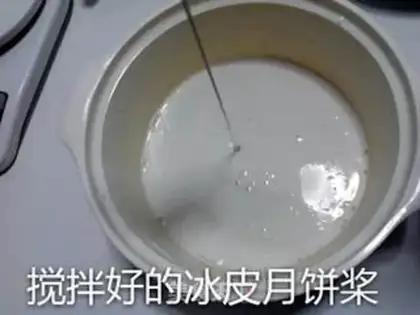 Make Ice-cream mooncake step 8