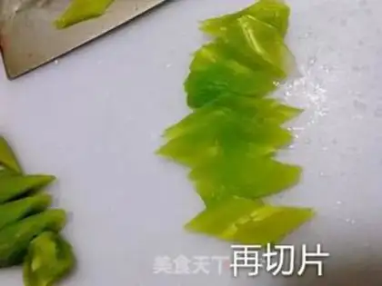 Make Fried step 3