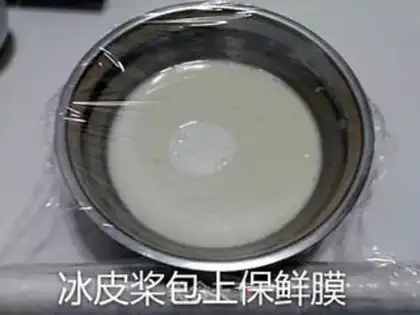 Make Ice-cream mooncake step 10