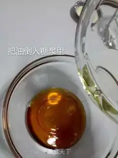 Make A wide bean saloon moon cake step 6