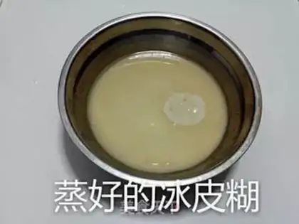 Make Ice-cream mooncake step 12