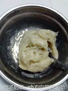 Make Ice-cream mooncake step 14