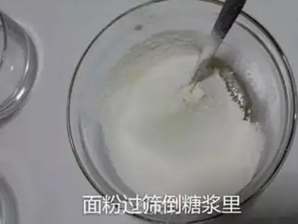 Make A wide bean saloon moon cake step 10