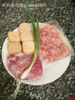 Make Shrimp butter tofu bag step 0