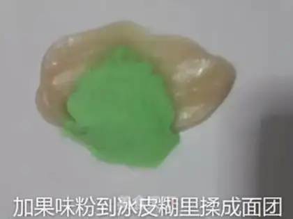 Make Ice-cream mooncake step 17