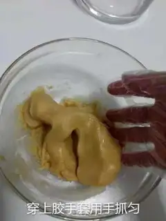 Make A wide bean saloon moon cake step 12