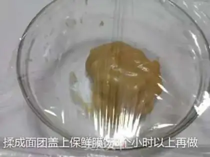 Make A wide bean saloon moon cake step 13