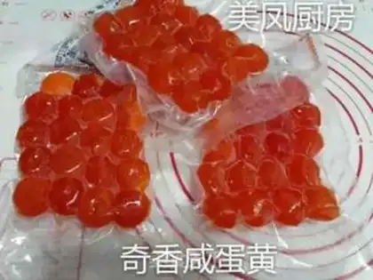 Make A wide bean saloon moon cake step 14