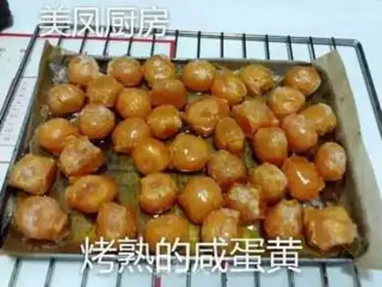Make A wide bean saloon moon cake step 15