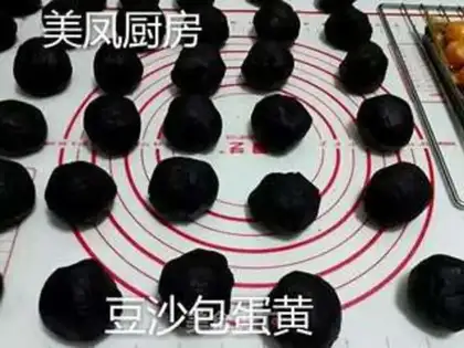 Make A wide bean saloon moon cake step 16