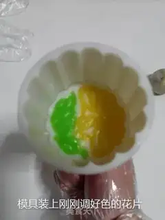 Make Ice-cream mooncake step 23