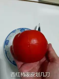 Make Tomato fried eggs step 1