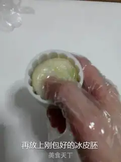 Make Ice-cream mooncake step 24