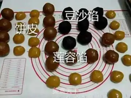 Make A wide bean saloon moon cake step 19
