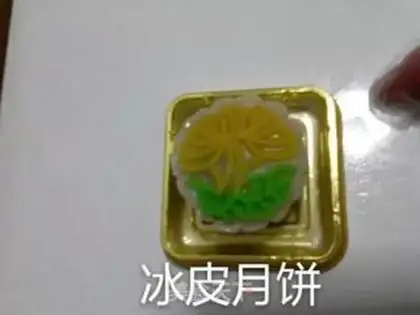 Make Ice-cream mooncake step 26