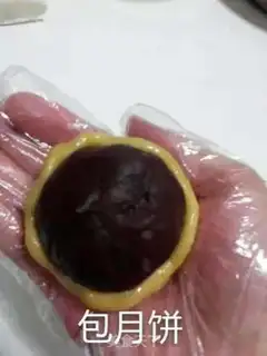 Make A wide bean saloon moon cake step 20