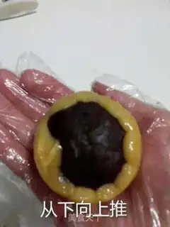 Make A wide bean saloon moon cake step 21