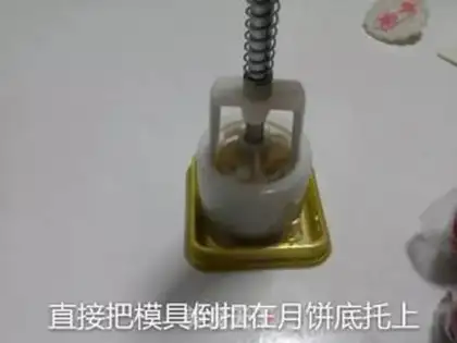 Make Ice-cream mooncake step 29