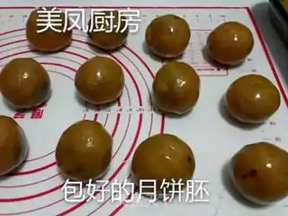 Make A wide bean saloon moon cake step 22