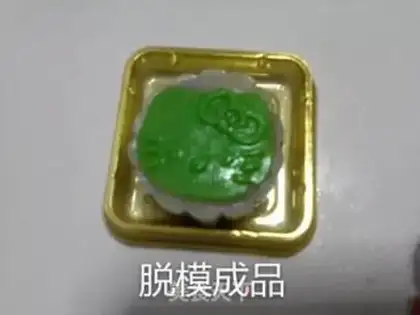 Make Ice-cream mooncake step 30