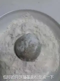 Make A wide bean saloon moon cake step 23