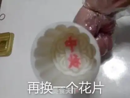 Make Ice-cream mooncake step 31