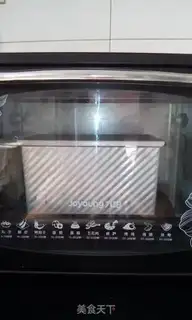 Make Toast step 14
