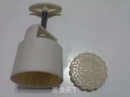 Make A wide bean saloon moon cake step 25