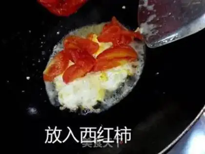 Make Tomato fried eggs step 9