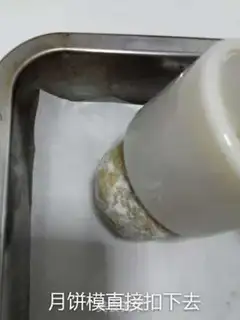 Make A wide bean saloon moon cake step 28