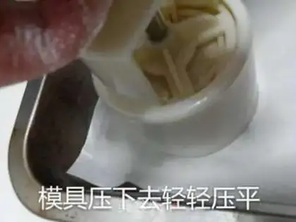 Make A wide bean saloon moon cake step 29