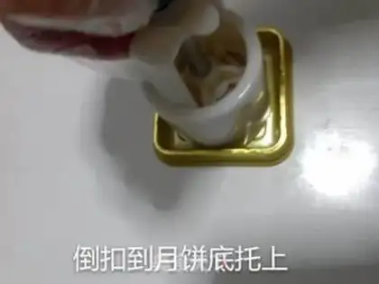 Make Ice-cream mooncake step 34